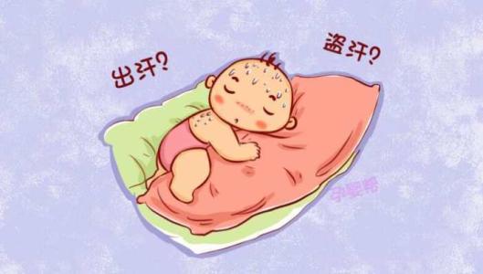婴儿头部出汗,婴儿睡觉头出汗多是什么原因