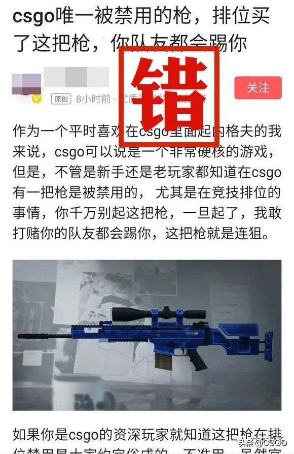 csgo鎺掍綅涓敤杩炵嫏,涓轰粈涔坈sgo鍚笉瑙佽嚜宸卞垏鏋殑澹伴煶