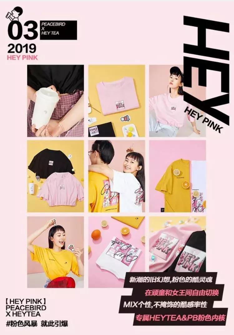 太平鸟走下坡路,表面上的风生水起