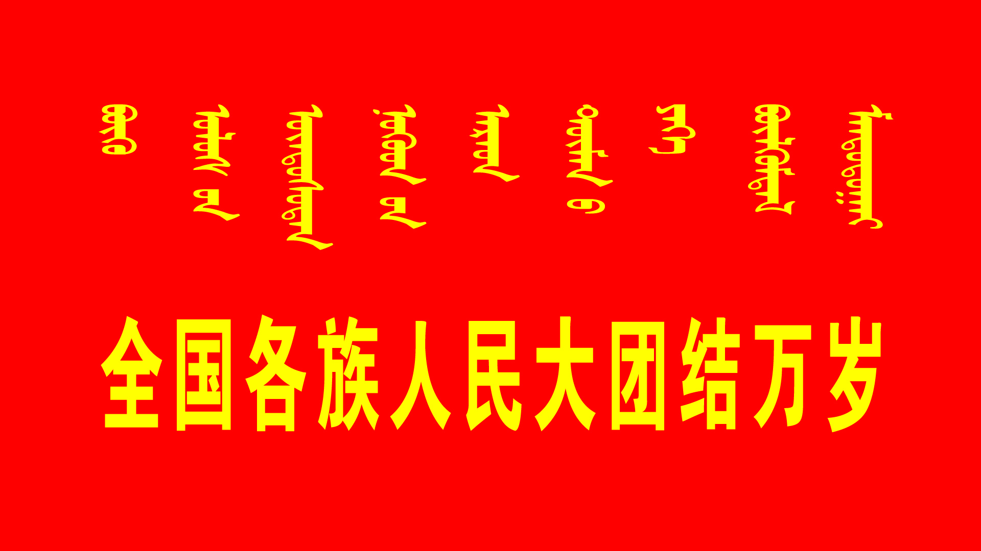 呼和浩特提升城市整体形象,呼和浩特这个城市给人的印象