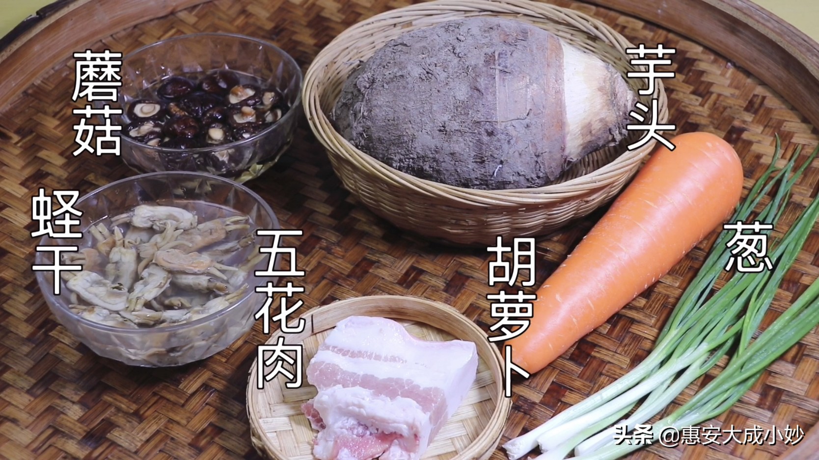 芋香咸饭,闽南芋子咸饭做法