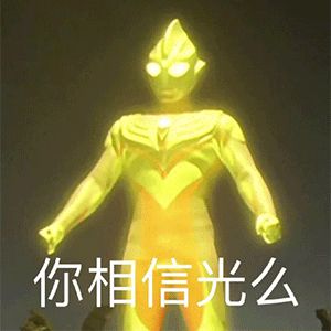 m78星云为什么不让迪迦进入,迪迦奥特曼m78星云光之国