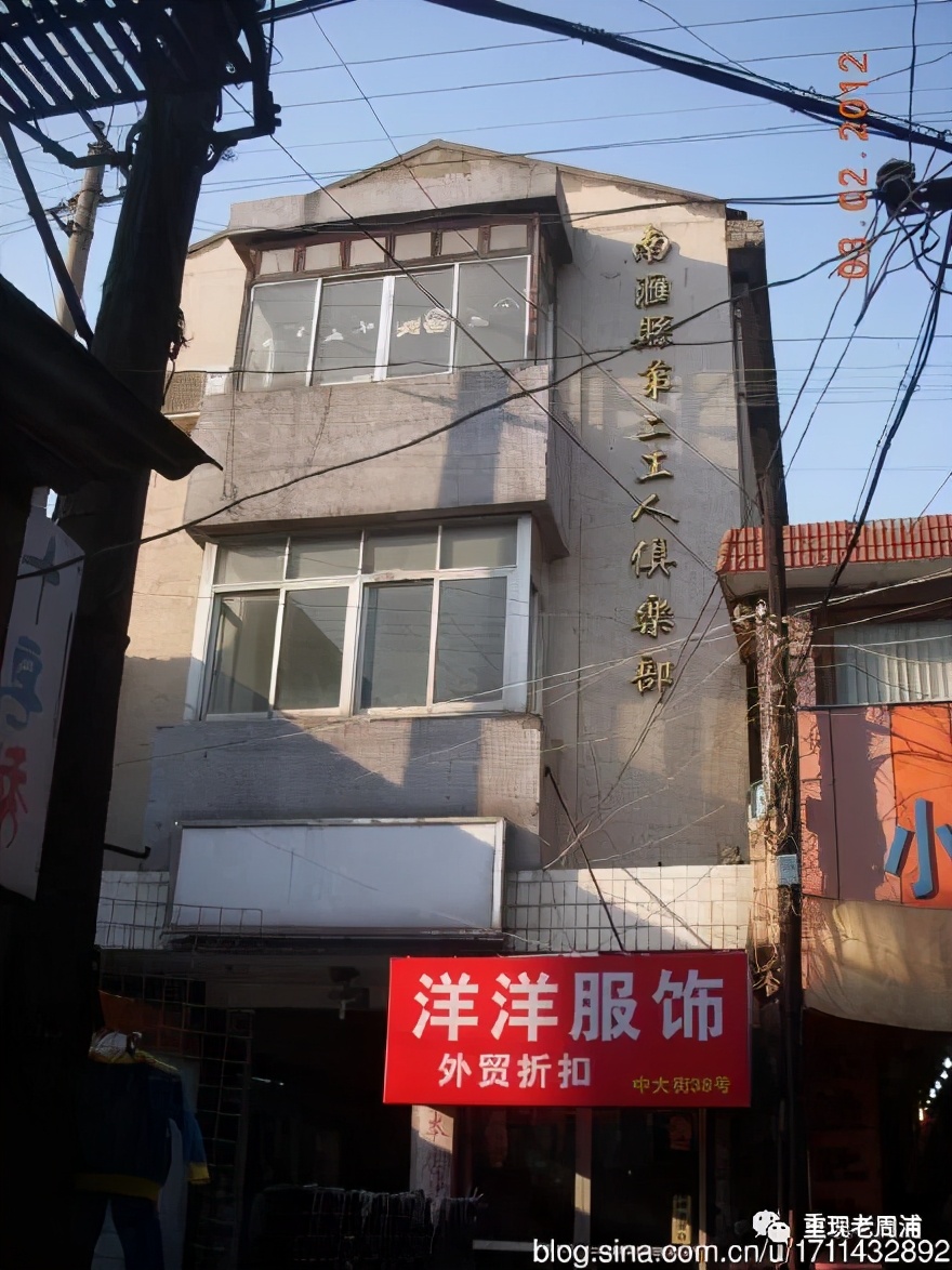 周浦小上海步行街舞厅,周浦乐和城舞厅