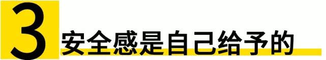 在一线城市买了房和车后想嘚瑟,三十万在一线城市搞定了房和车