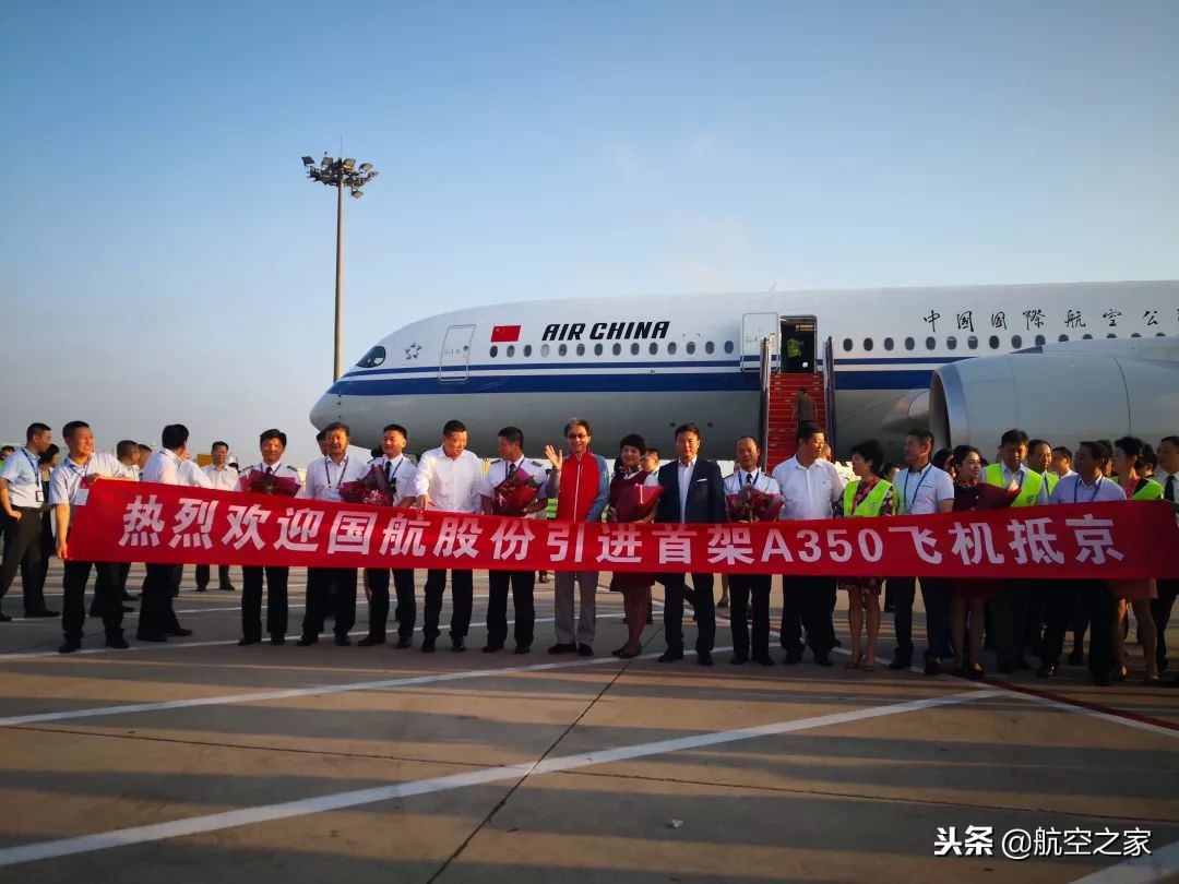 中国民航局737飞机复飞,不愿讲再见