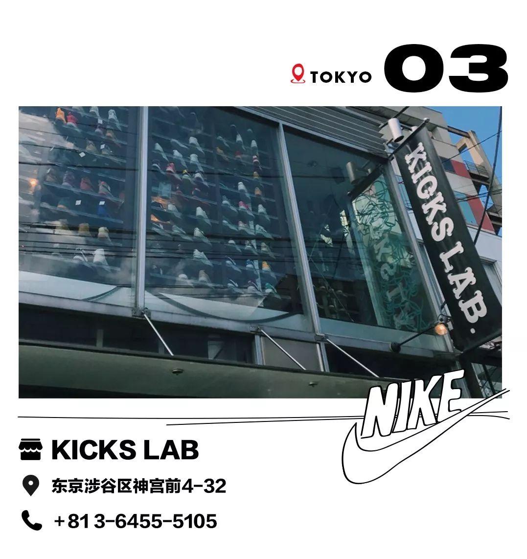 东京探店,去东京买什么nike鞋好