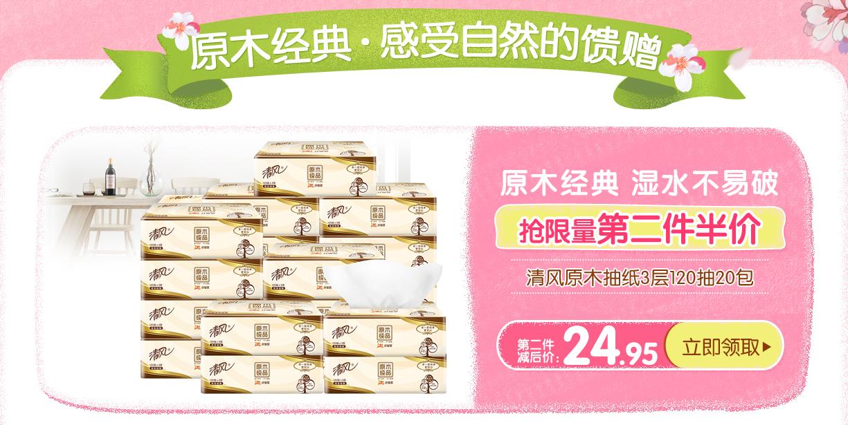 zara5折,zara59折优惠