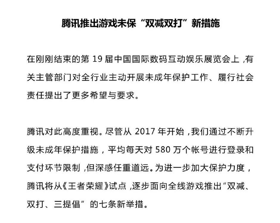 王者荣耀应该被抵制吗,王者荣耀有必要禁铠吗