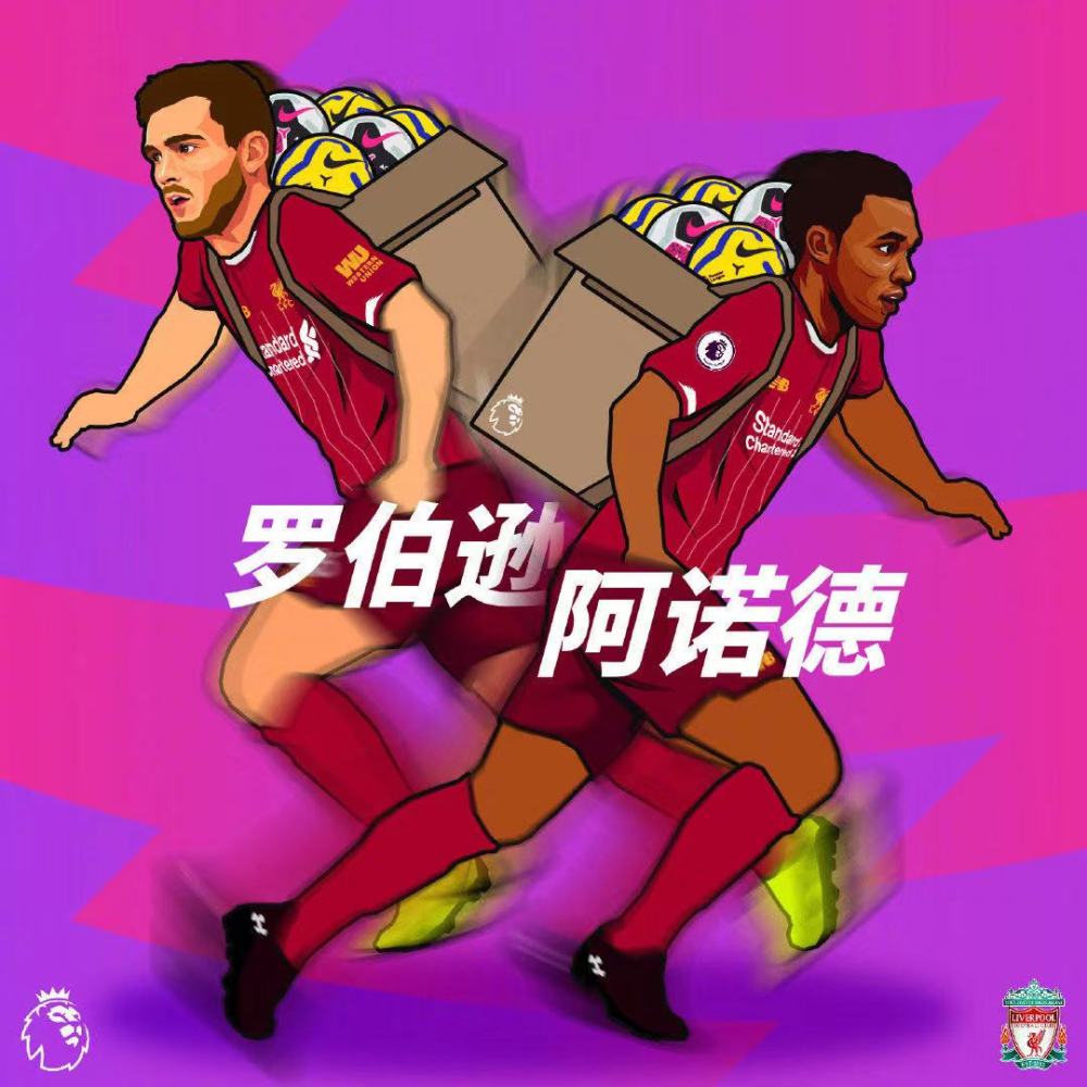 就在2020年，足球世界又一史诗级王朝正在悄然建立