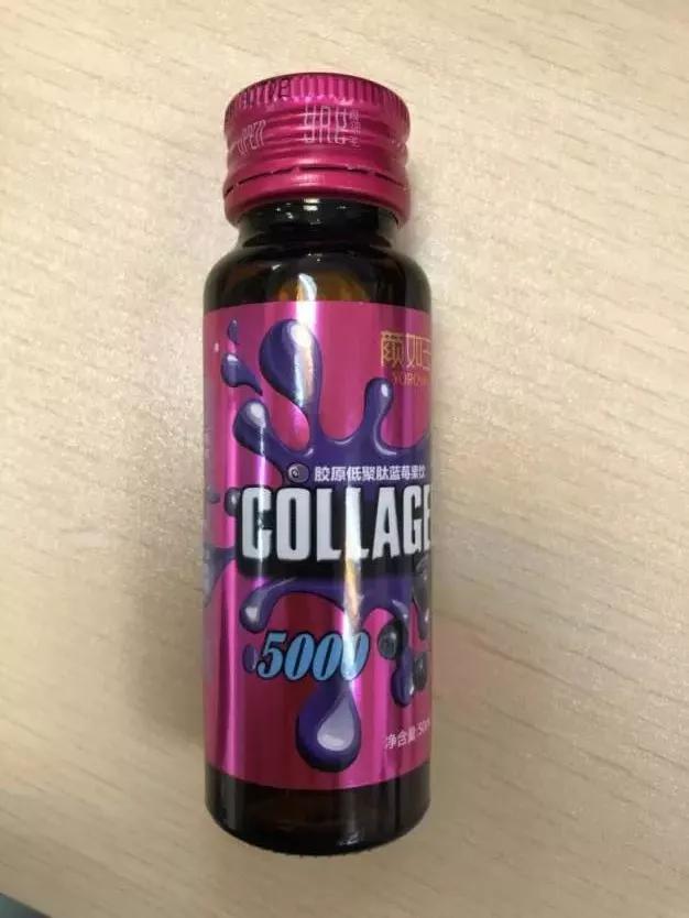 排名第一的胶原蛋白口服液,最火的胶原蛋白口服液