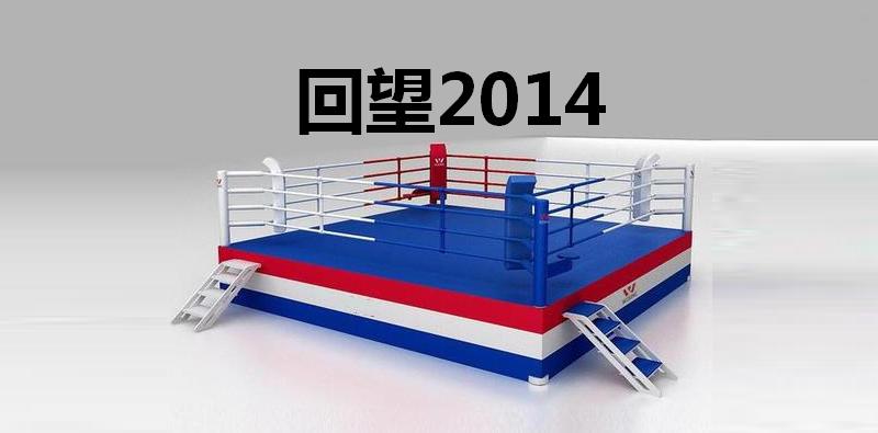 脉诊验孕挑战,中医诊脉验孕比赛