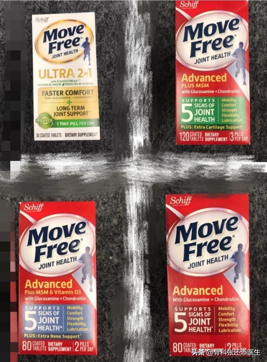 关节痛服用哪种氨糖软骨素比较好,关节炎膝盖疼吃哪种氨糖