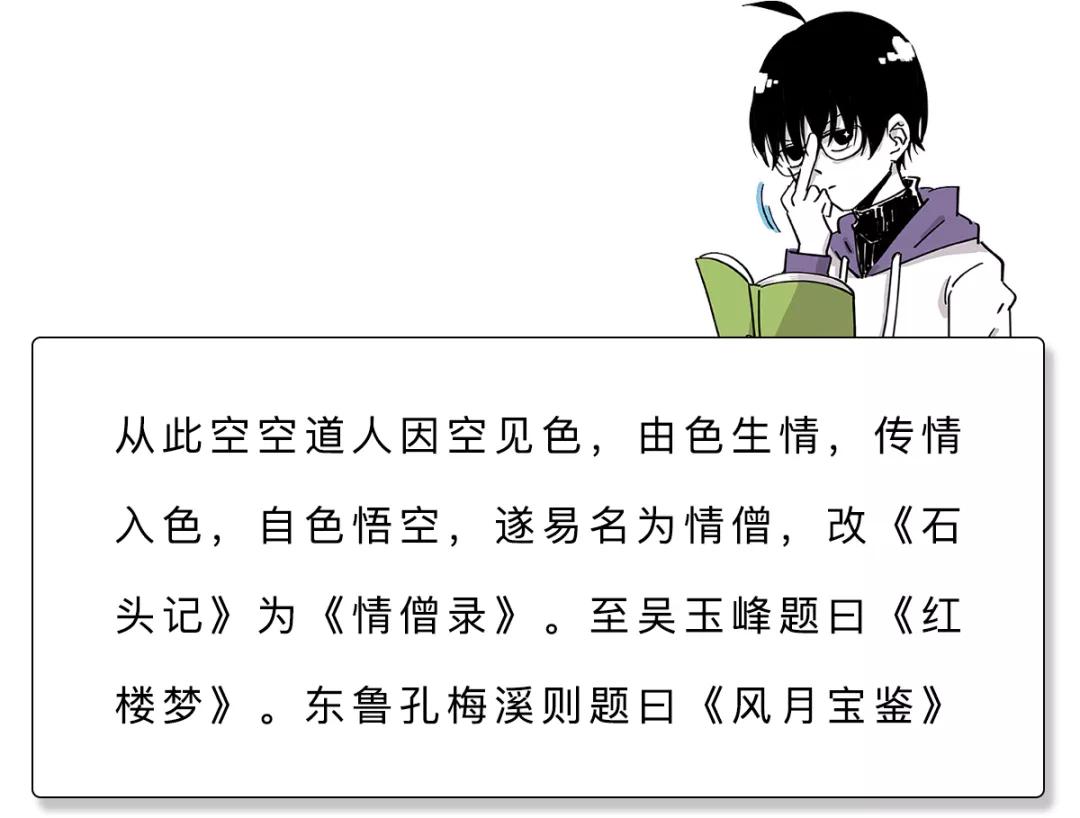 熟读四大名著会怎样,你总结过四大名著的特点吗