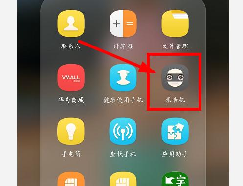 微信上的语音如何转发给好友,微信里面的语音怎样转发给好友