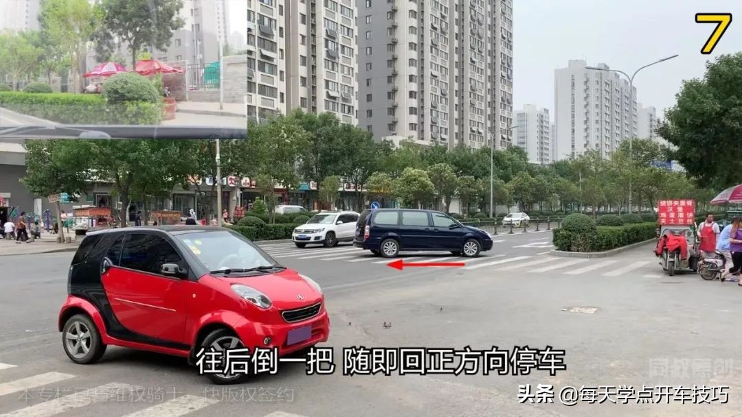 路口掉头的正确方式小视频,路口掉头技巧