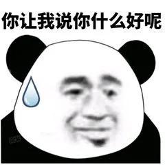 为了出国见男友，她竟然买伪造文书申领护照……