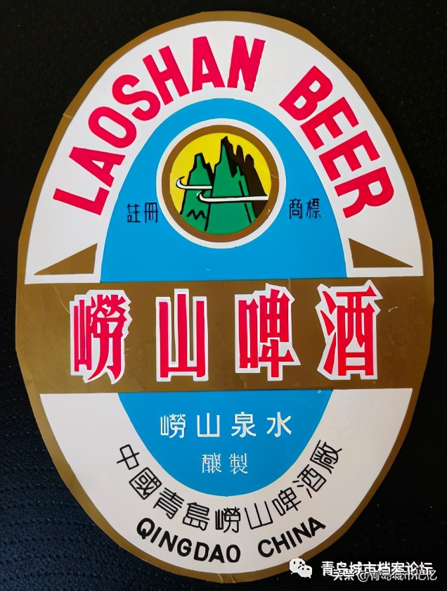 经典崂山啤酒,神泉美酒