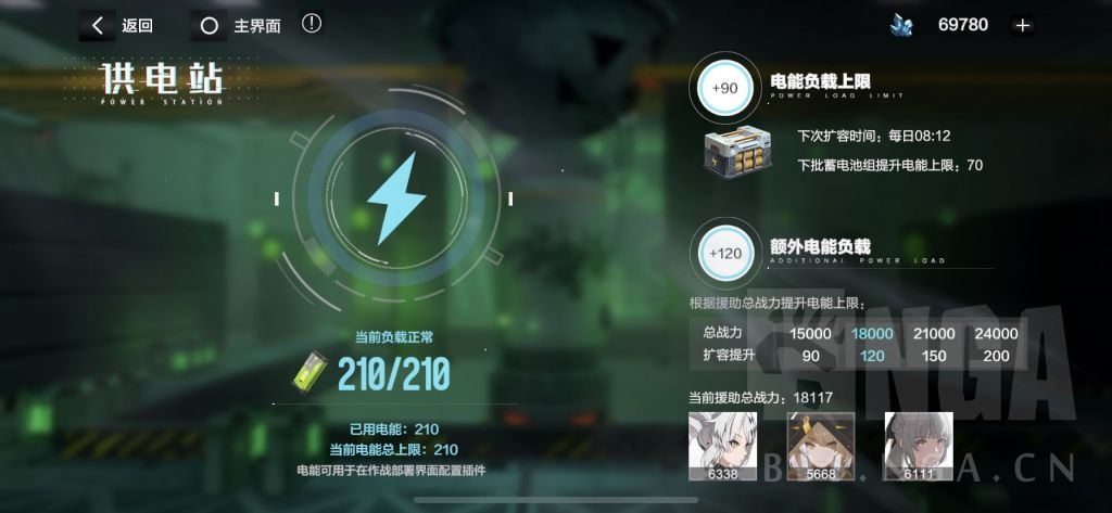 战双帕弥什0氪阵容推荐,战双帕弥什关卡太短