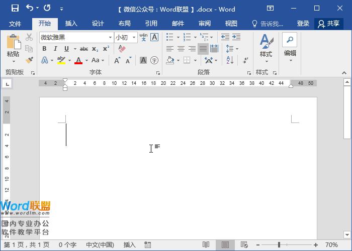 word表格打钩符号怎么打,word里的打钩符号显示根号