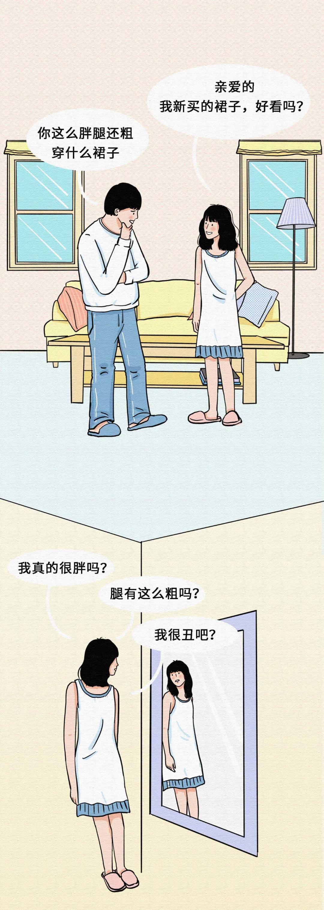 你不好好说话的样子漫画,漫画你不好好说话的样子
