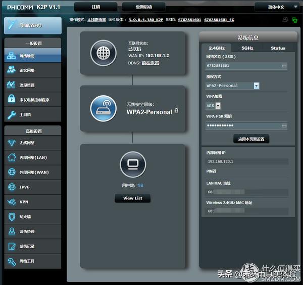 tplinkac1900刷梅林,梅林路由器性价比推荐