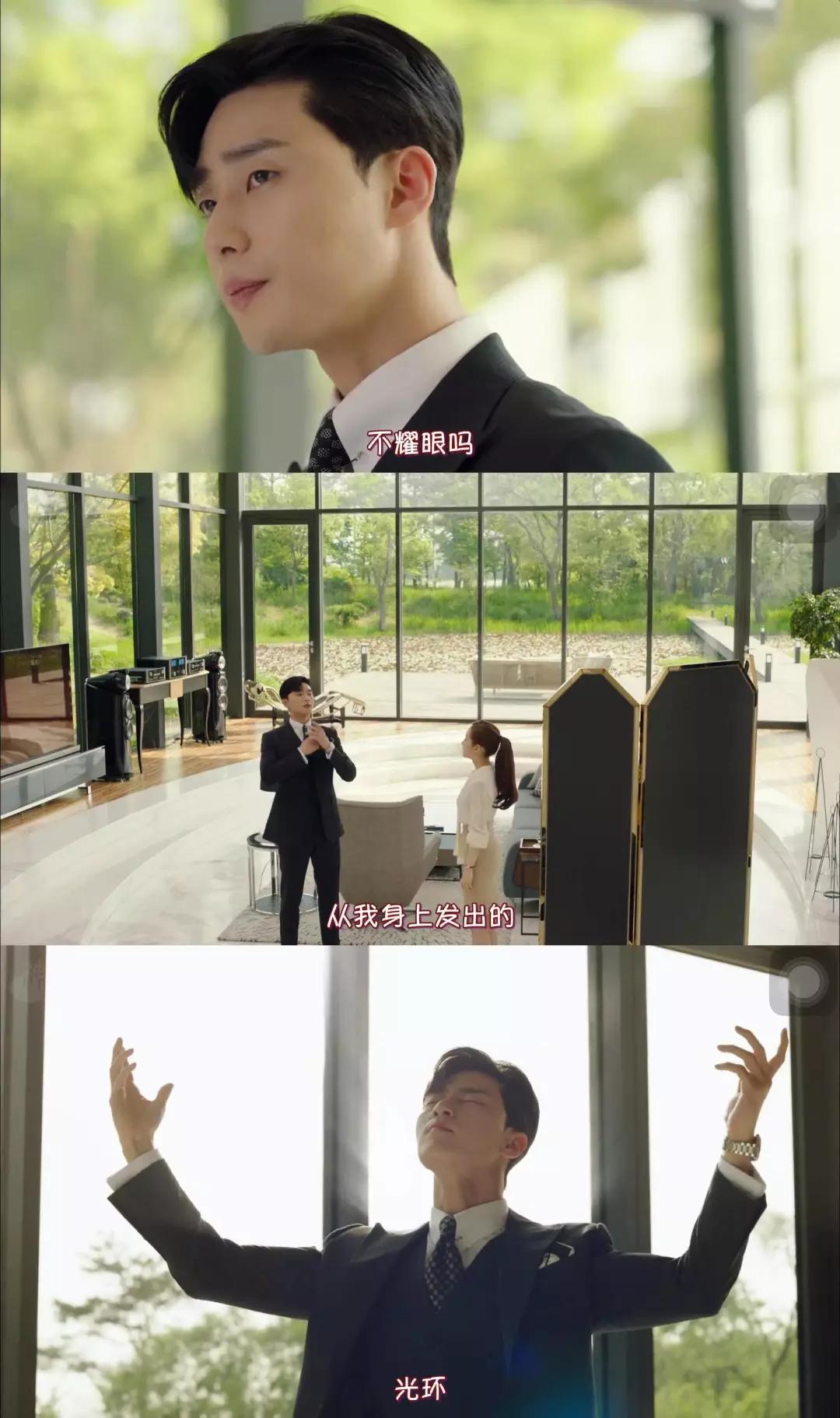 参考金秘书穿搭,韩剧金秘书潮流穿搭视频