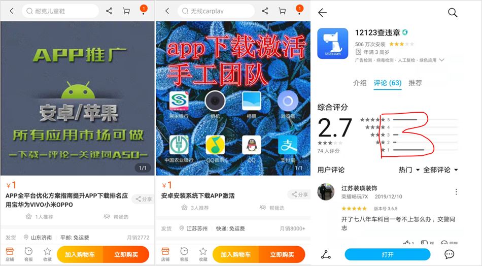 12306鍋囧啋app,鐩楃増12306