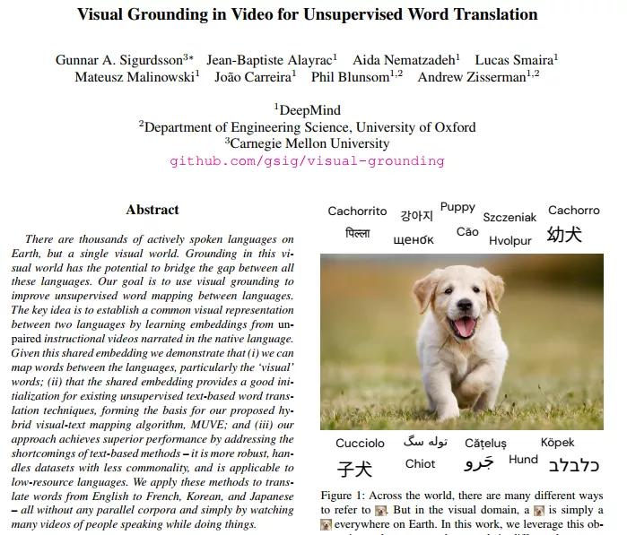 deepmind人工智能新突破,deepmind人工智能技术