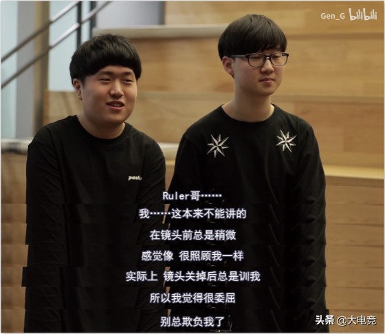 lolgeng事件,lol中geng什么事件