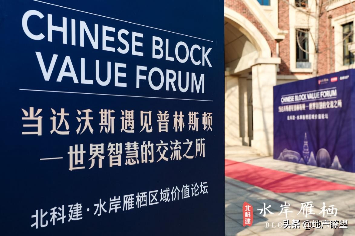 怀柔科学城地标性建筑,北科建水岸雁栖楼盘开盘怎样