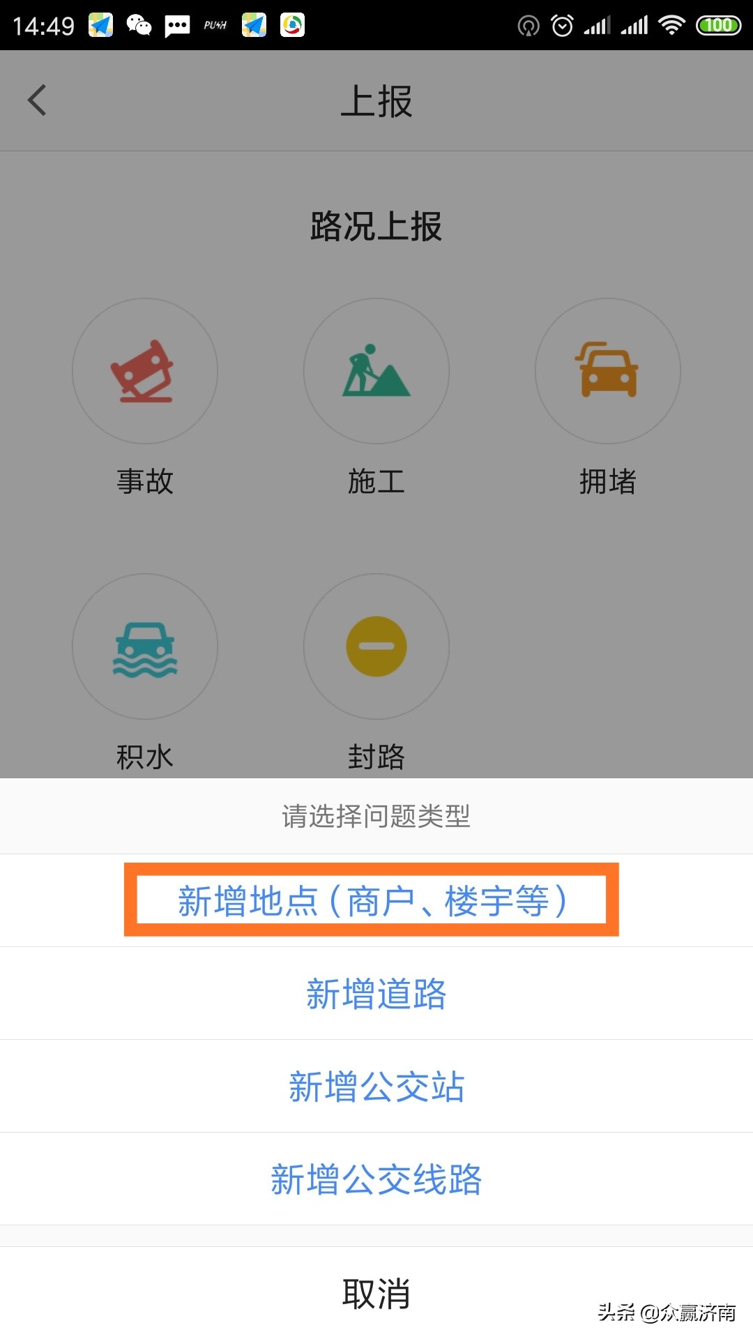 地图标注真的要钱吗,地图全网标注是坑吗