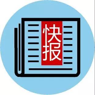 茅台与伊利,茅台副总被抓