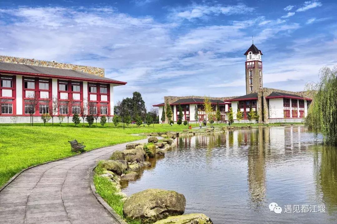 四川在青城山的大学,青城山可以去学习吗