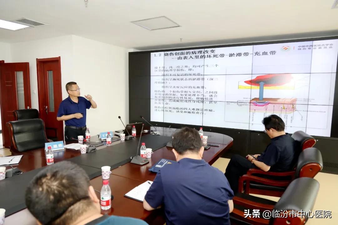 中西医结合学会烧伤专业委员会,临汾中西医结合医院有烧伤科吗