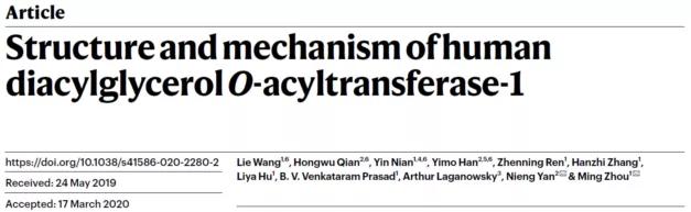 颜宁教授谈科研 (颜宁研究组在科学再发长文)
