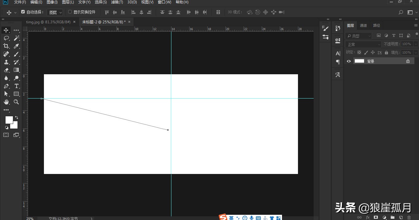 photoshop如何合成图片,photoshop怎么合成一张图