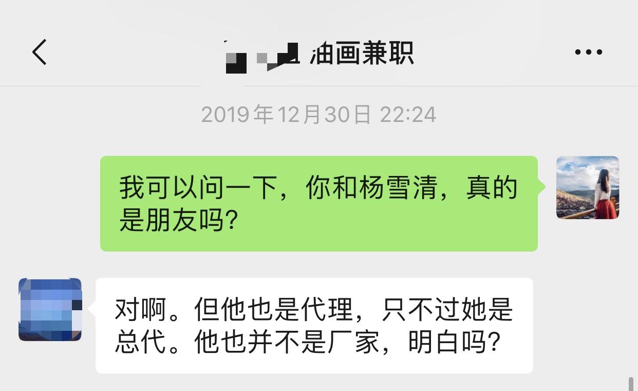 数字油画涂色兼职是真的吗,数字油画亲身经历