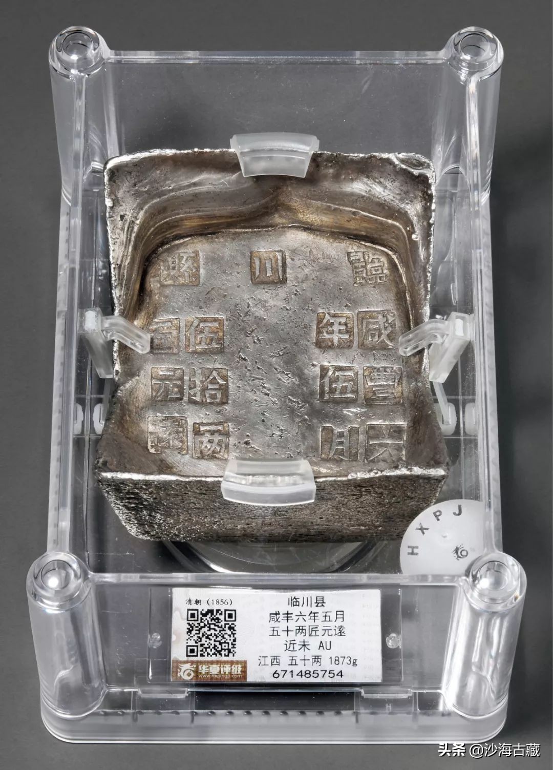 几十万上百万的钱币,钱币价值几十万上百万