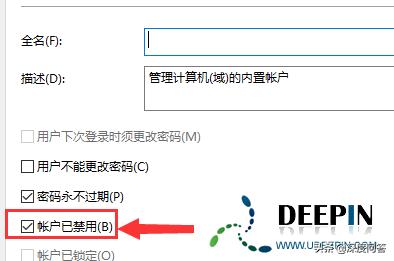 win11下的administrator的权限怎么更改,win10怎么开放administrator账户