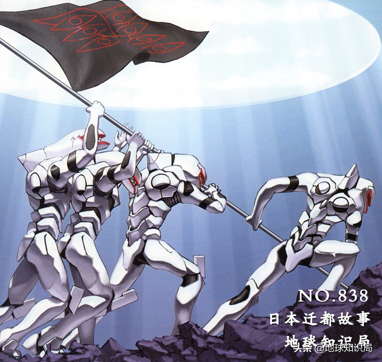 日本为什么要换国,日本为什么要迁到东京