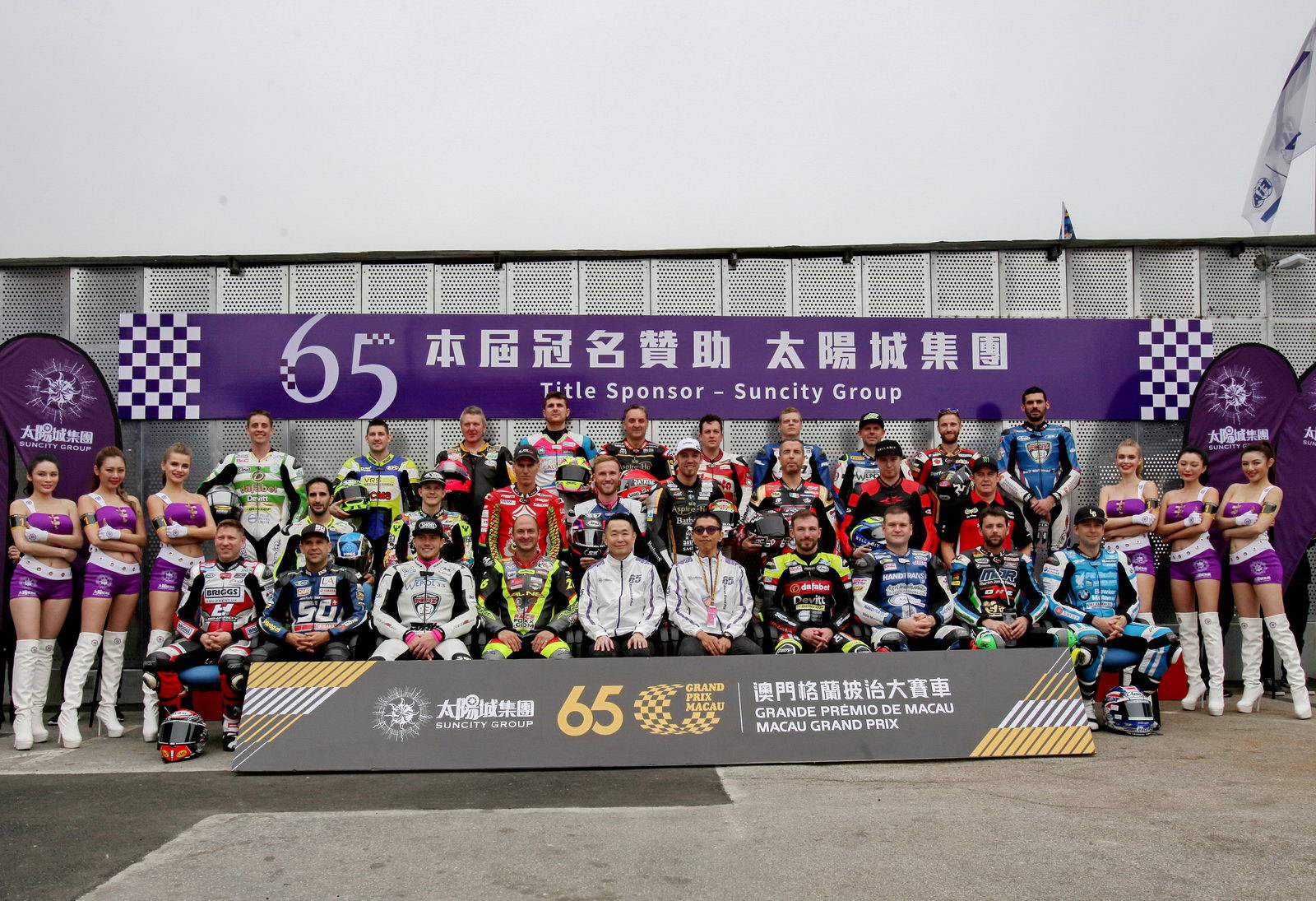 2018澳门格兰披治摩托车比赛,2015澳门格兰披治大赛官网