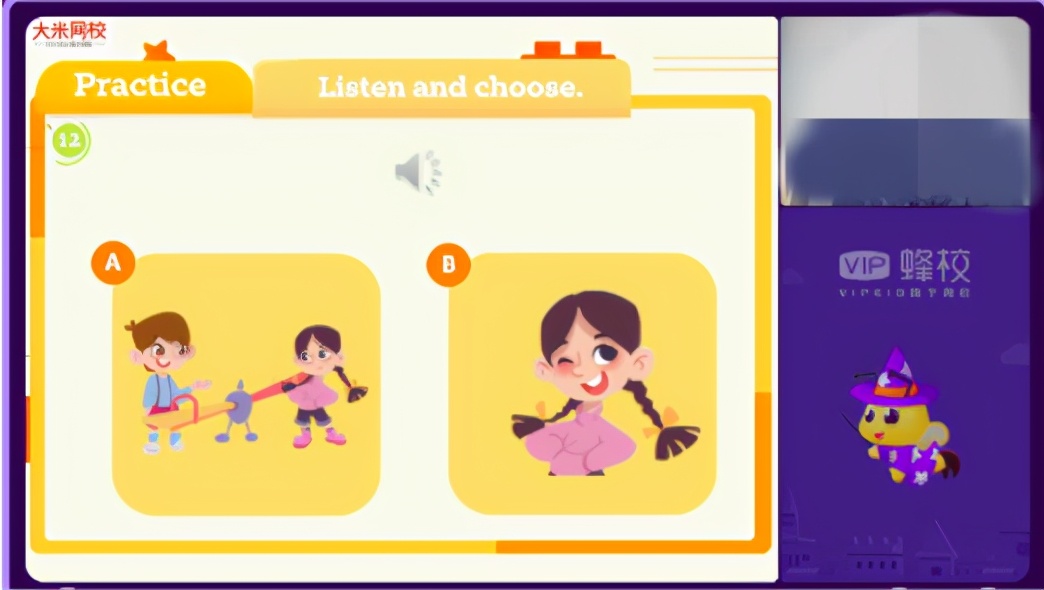 vipkid不再对大米网校投入,vipkid学员作品