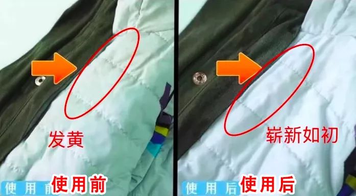 羽绒服局部脏了正确清洗方法,羽绒服脏了教你一招就能清洗干净
