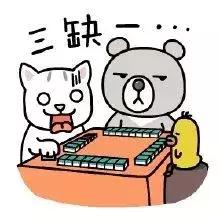 有了这件神器，你也能成为“赌神”