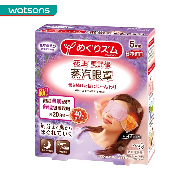 屈臣氏最值得买的4款国货,屈臣氏最值得购的单品