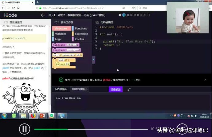 背靠学而思网校的编程课值得选吗？只看名气大迟早要吃亏