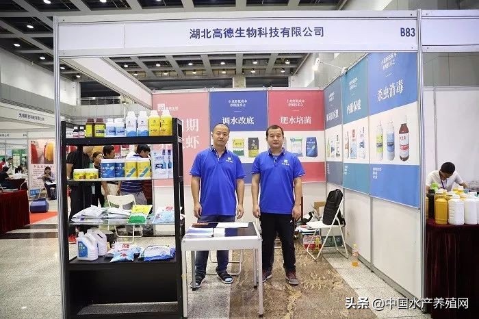刷屏朋友圈！又一水产养殖行业盛会隆重召开，最新产品，最新技术