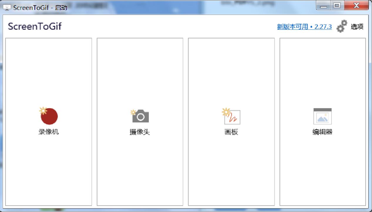 拒绝加班办公软件,不再加班的办公软件