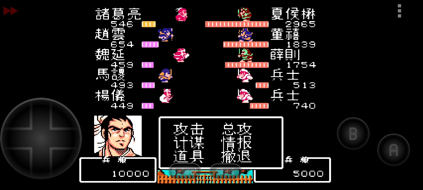 吞食天地2秋风五丈原下,吞食天地秋风五丈原汉中路线攻略