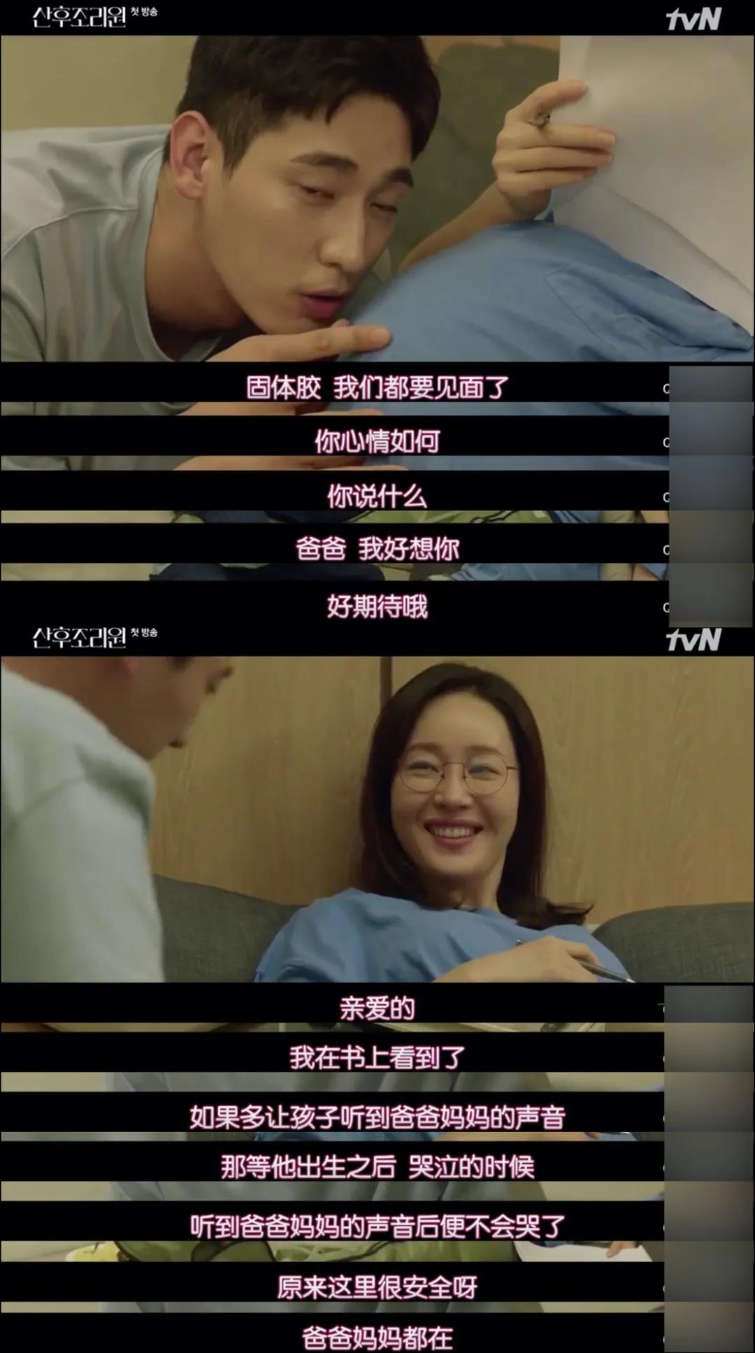 神剧亮了最新一期完整版,生小孩神剧